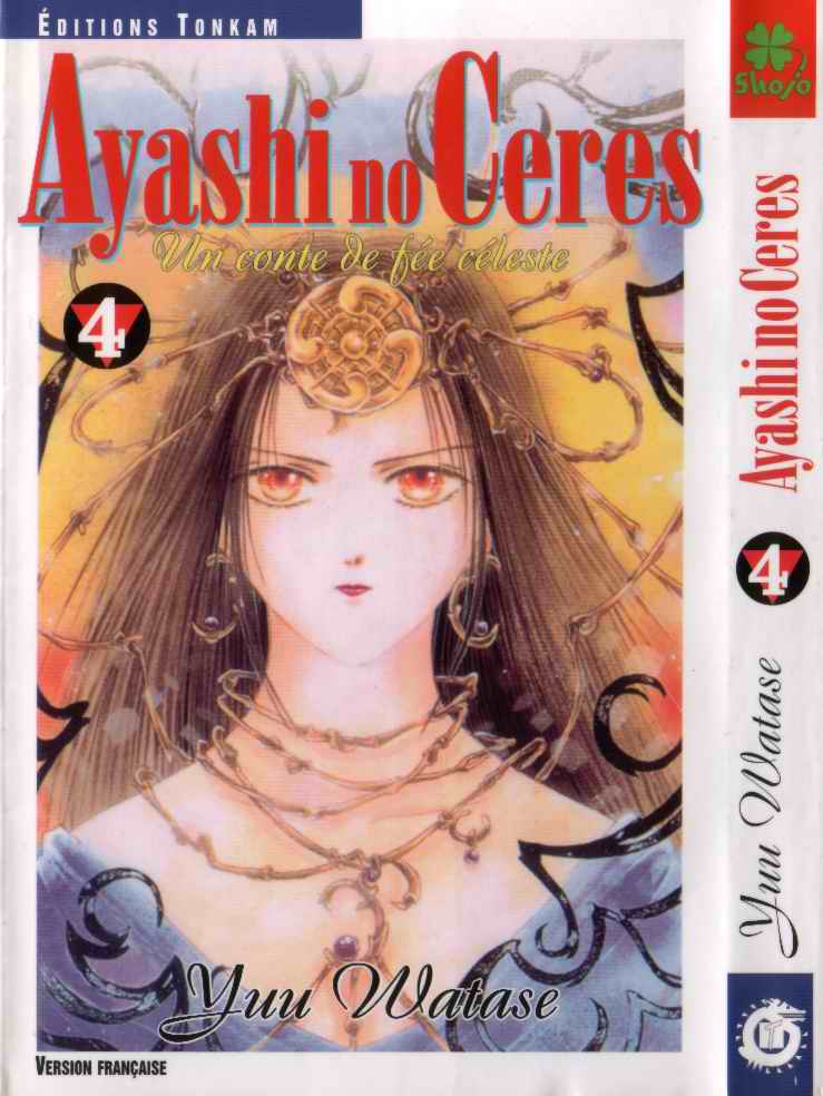 Ayashi No Ceres: Chapter 18 - Page 1